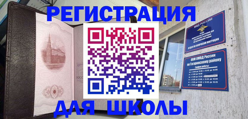 пропишу в квартире в Верещагино