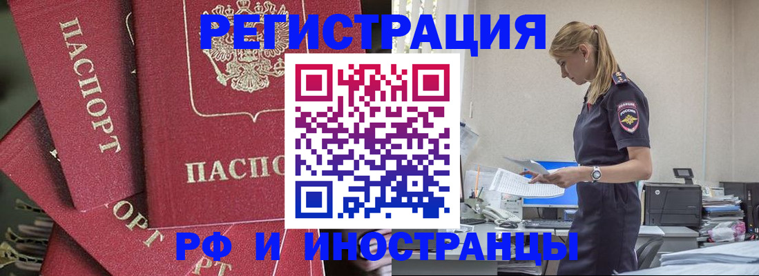 прописка поиск в Верещагино